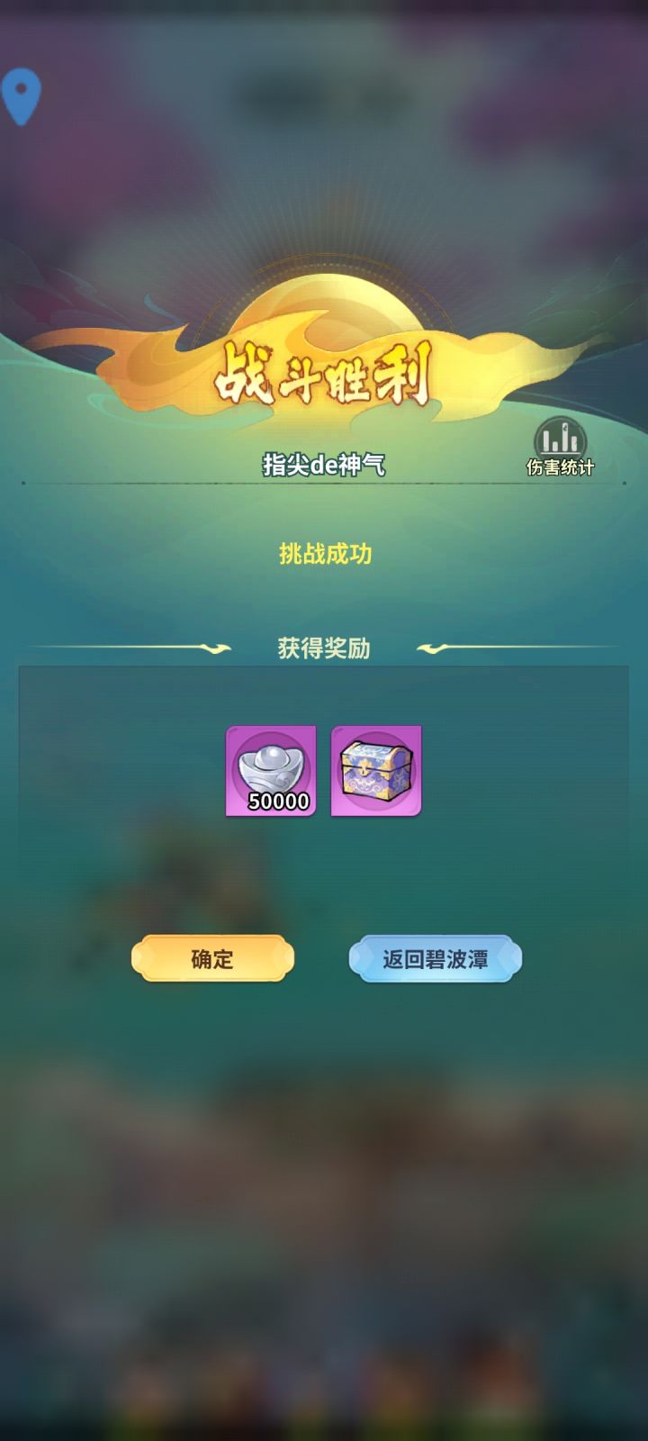 战斗优化截图