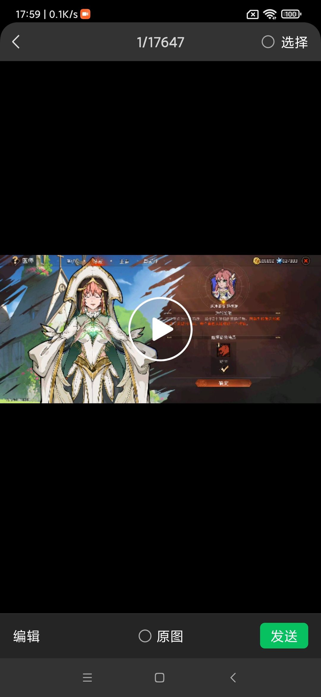 反馈特质刷新有bug 2