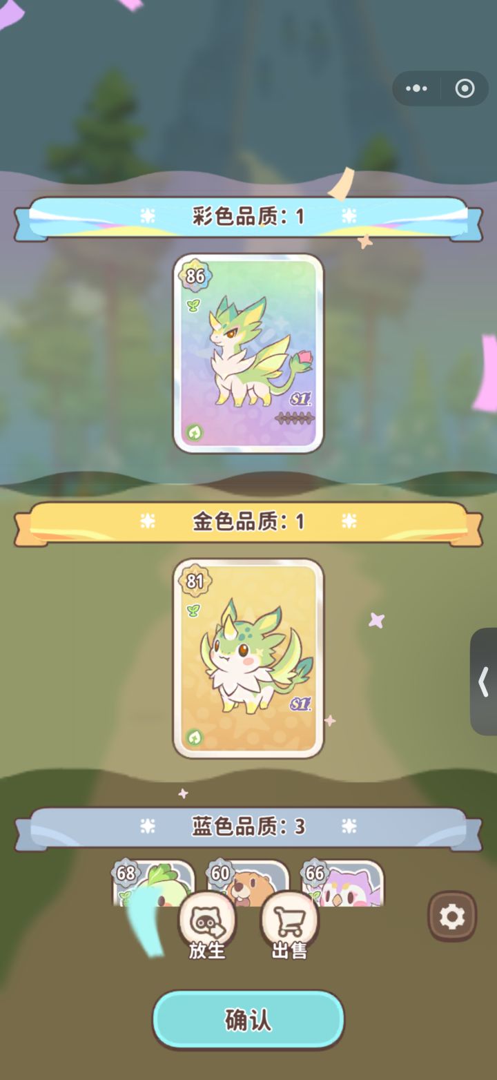 蛋糕活动求大佬告知截图