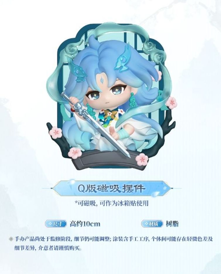 鸣潮清宵礼盒239元,5件套值不值? 2