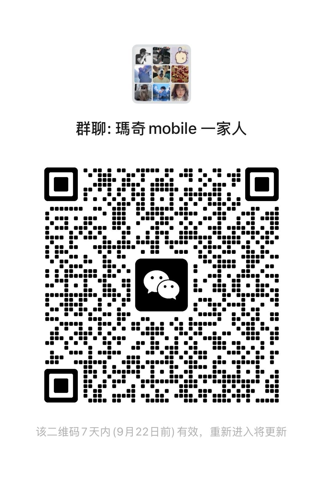 爱丽莎4级公会(理想國)招人 1