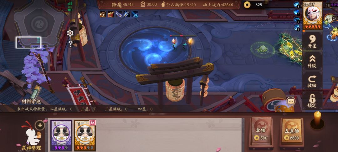 不是吧,鸩你输出呢?! 1
