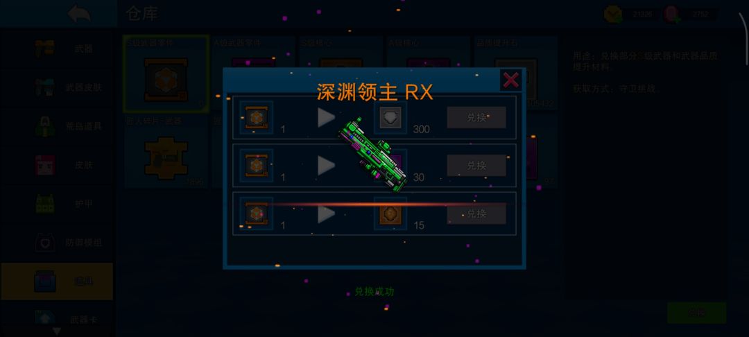 肝出来了 2