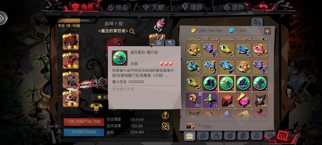 求教关于虫洞深处掉落问题 1