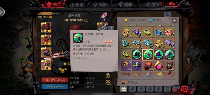 求教关于虫洞深处掉落问题截图