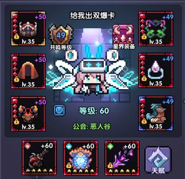 【菜鸟驿站】【新火战3+3】【对王秘境】还是一眼能看懂的攻略！