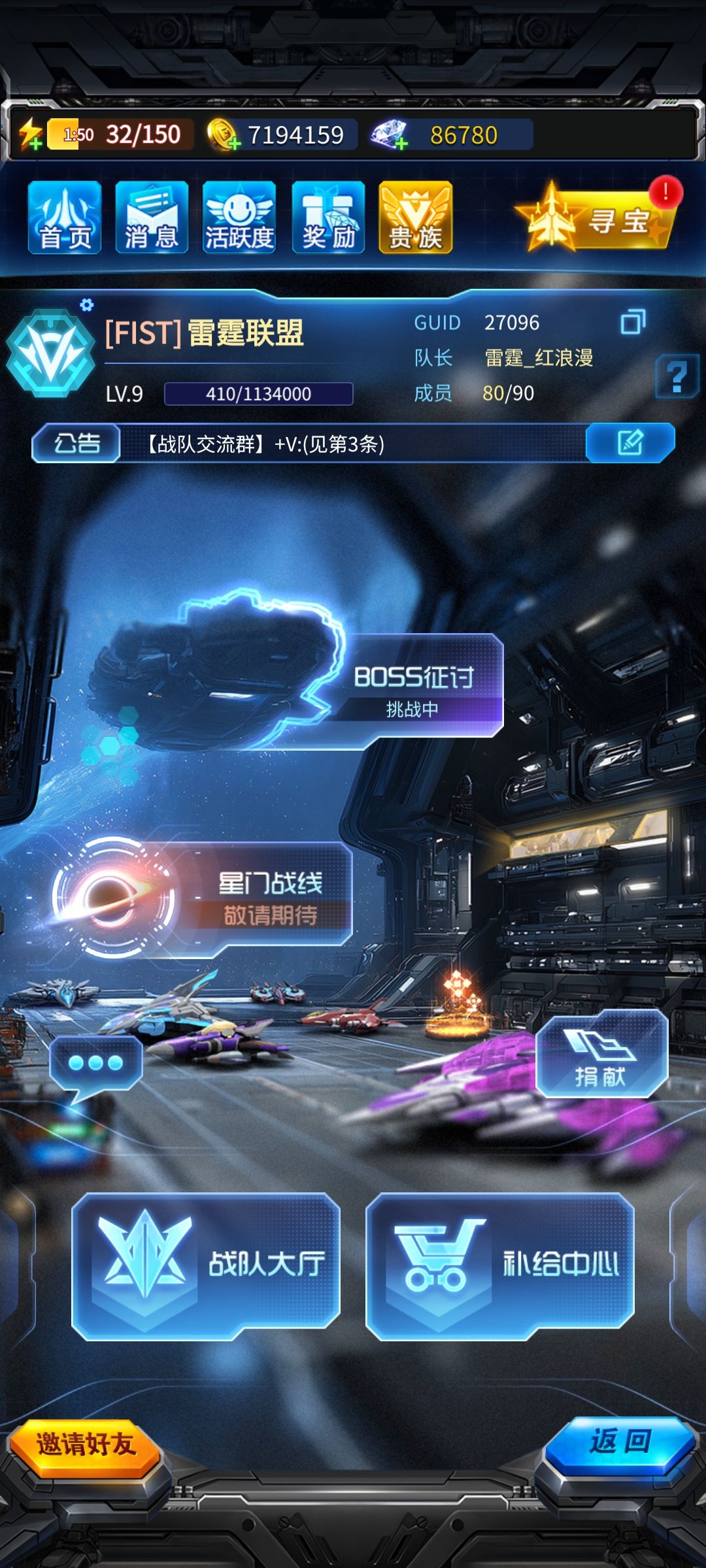 3天打满 1