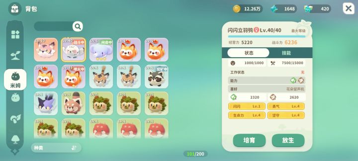 芜湖芜湖,心满意足截图
