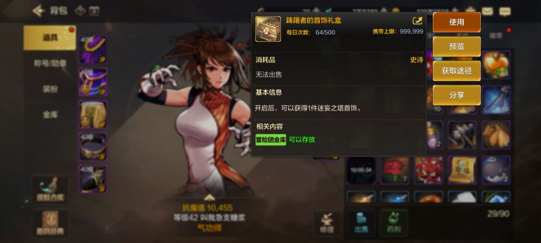 气功 选属强戒指吗? 1