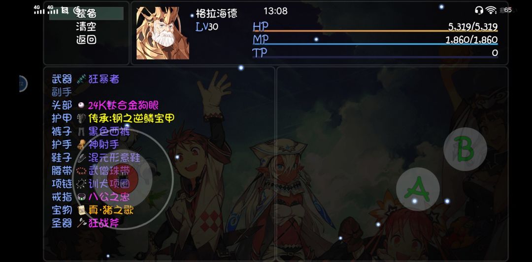 动态图片 3