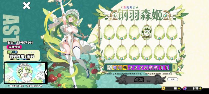 虽然没什么人玩了截图