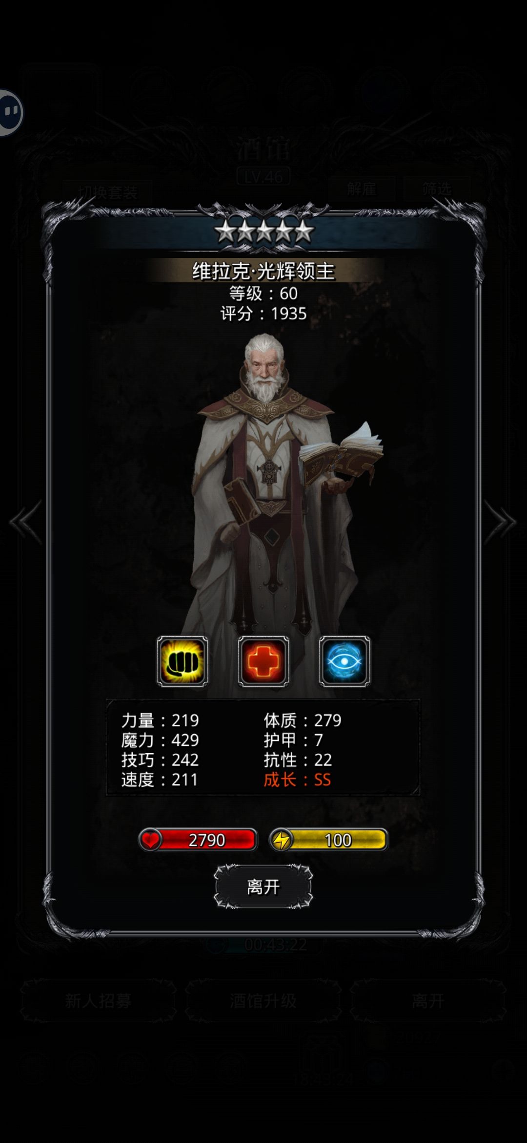 问一下这三个奶妈哪个好 3