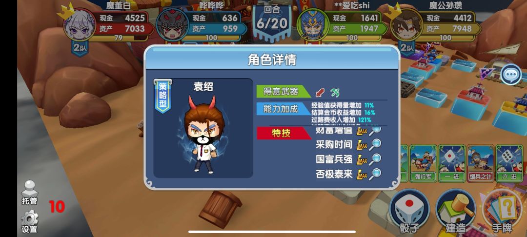 这个算bug吗 1