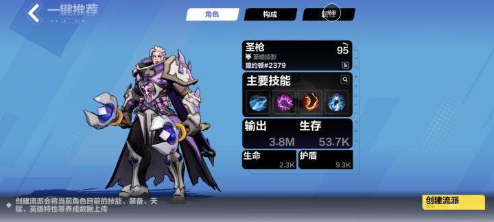 请教截图