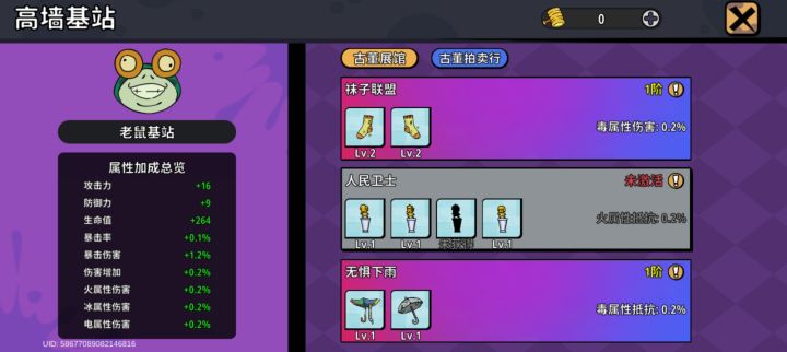 这个在哪啊,找的眼都瞎了截图