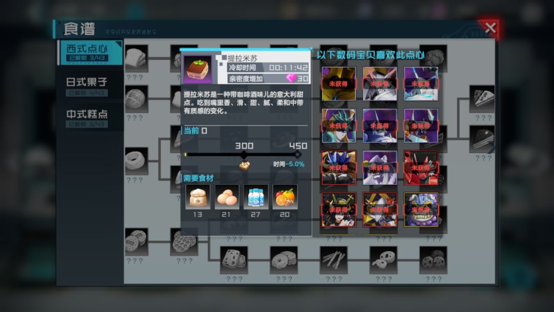 动态图片 7