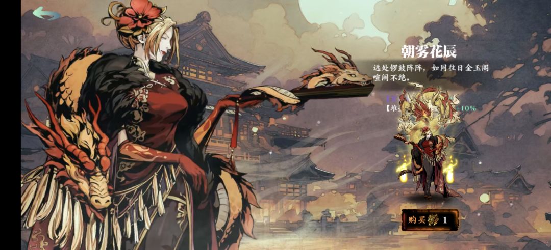 华服问题截图
