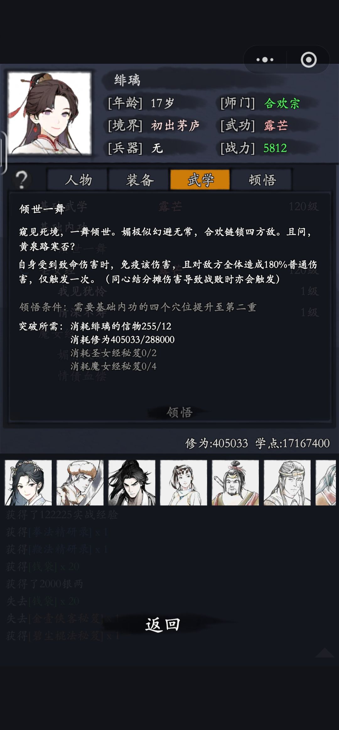 混个古玉 1