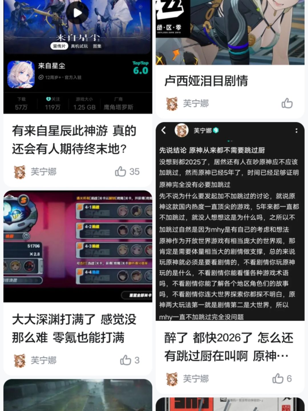 置老冯于度外,贪米游于心念间 2