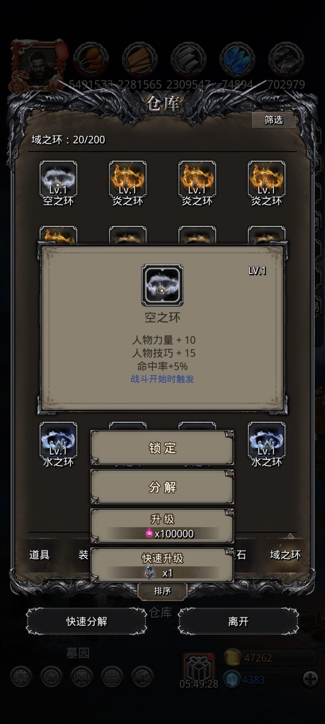 命中有用嘛,值得升嘛 1