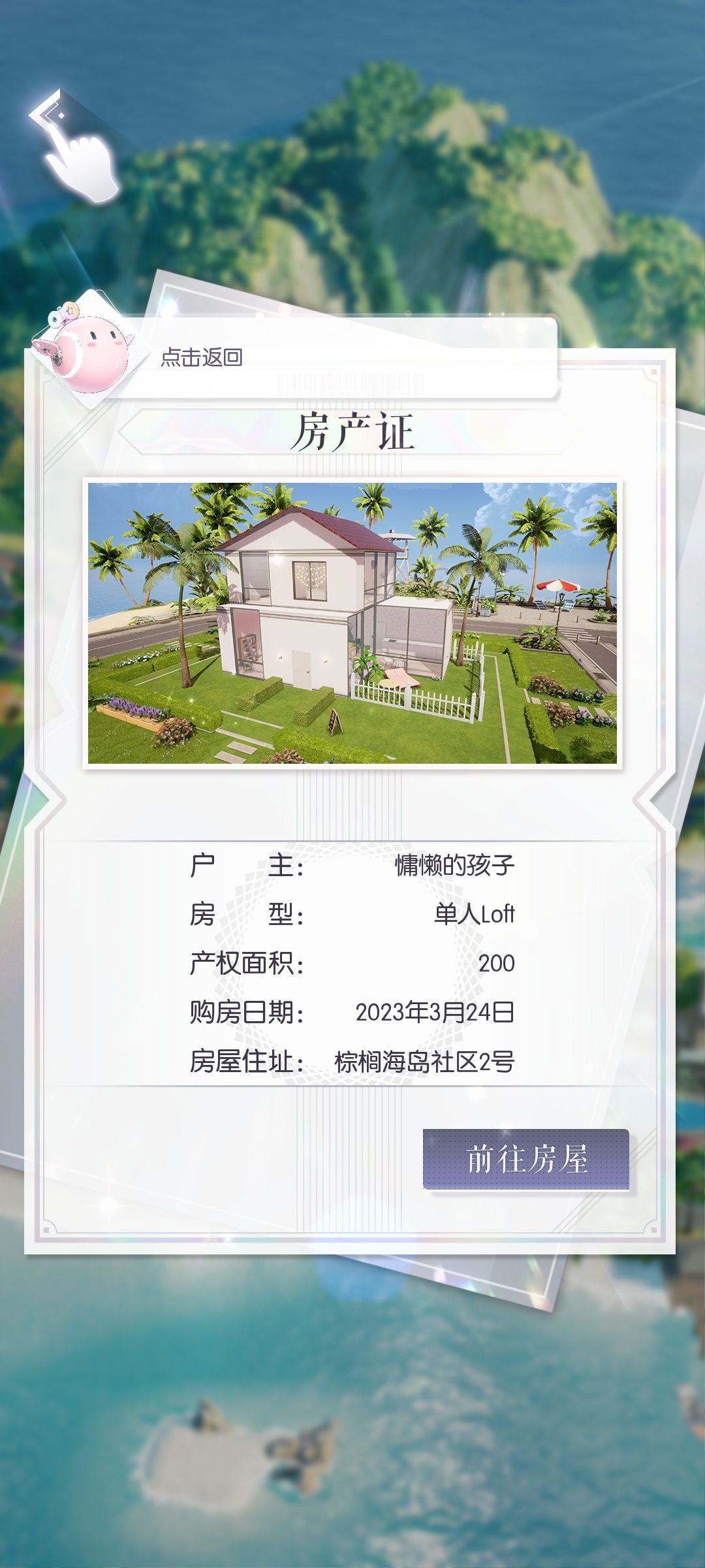 建模做的真的可以 8
