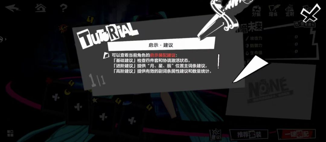这个启示是什么啊 1