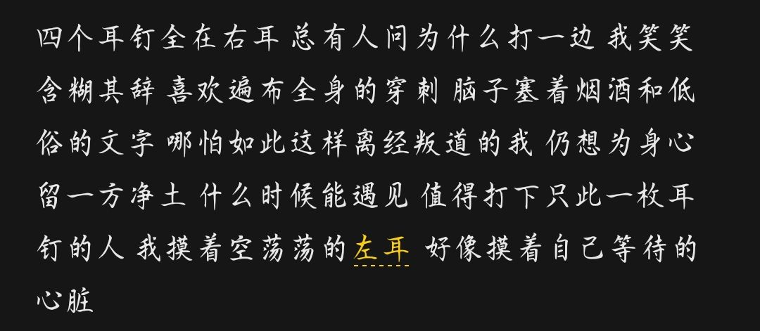我把推荐取消不需要任何人来读懂我的隐喻 8
