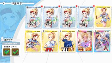 《代号：篮球少女》实体卡兑换活动