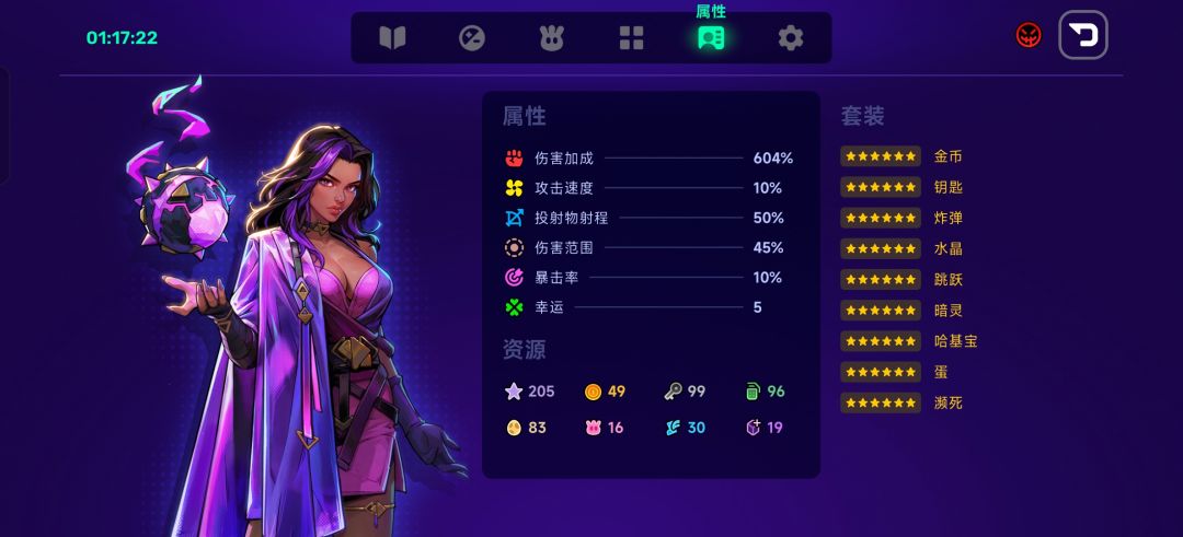 奇物玩法比传统购物还爽 2