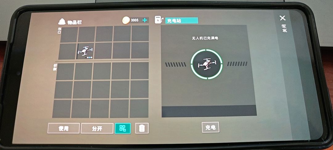 论两个无人机的好处 1