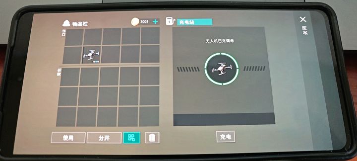 论两个无人机的好处截图