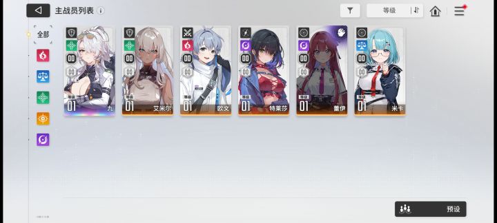 tap和qq端不互通?截图
