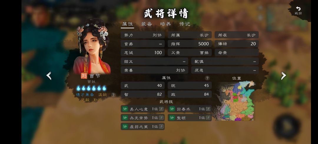 原来可以骨科啊 2