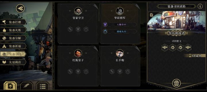 有没有大哥帮帮忙截图