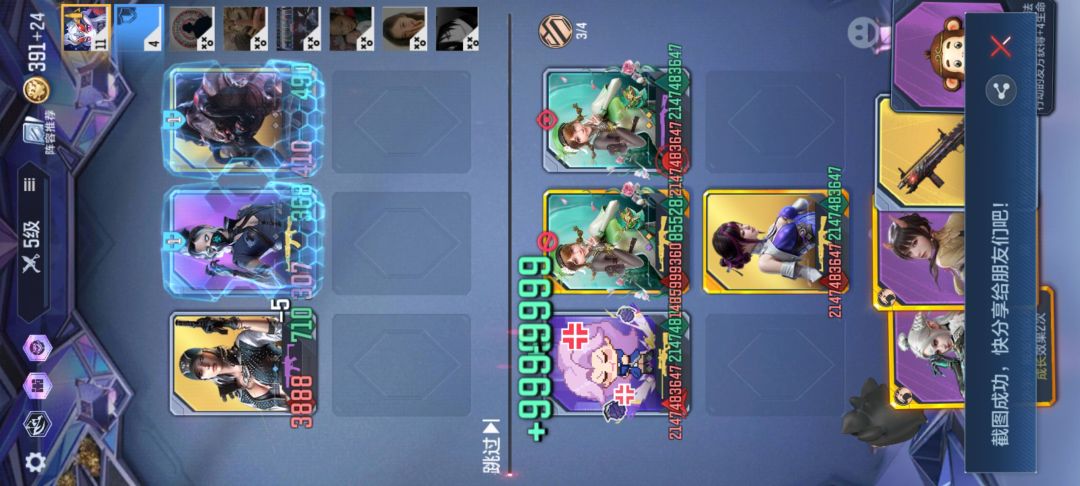最后谁赢啊 1