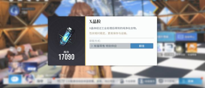 开服第二天零氪已经拿到了120抽+自选ssr截图