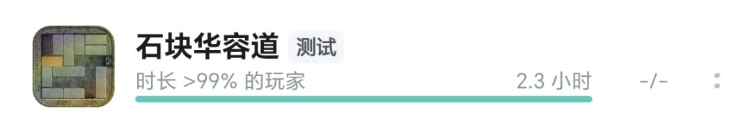 通关纪念 1