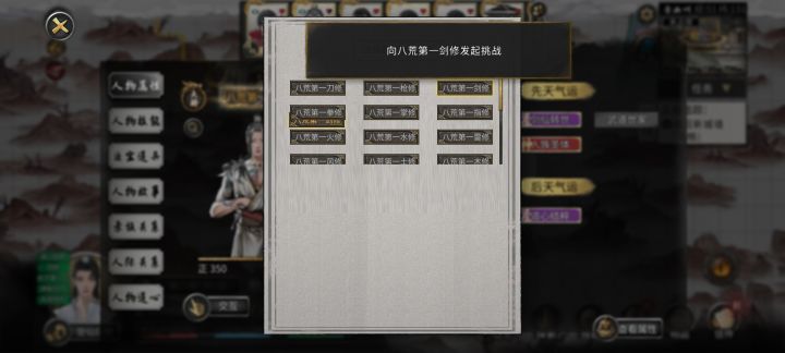 不会是bug截图