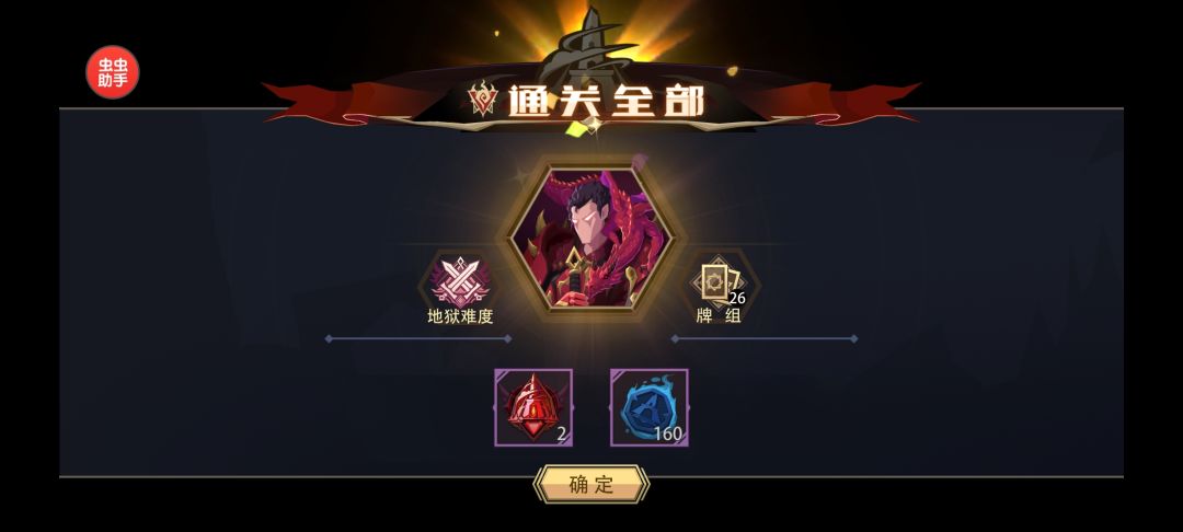 不容易啊,总算过了。 1