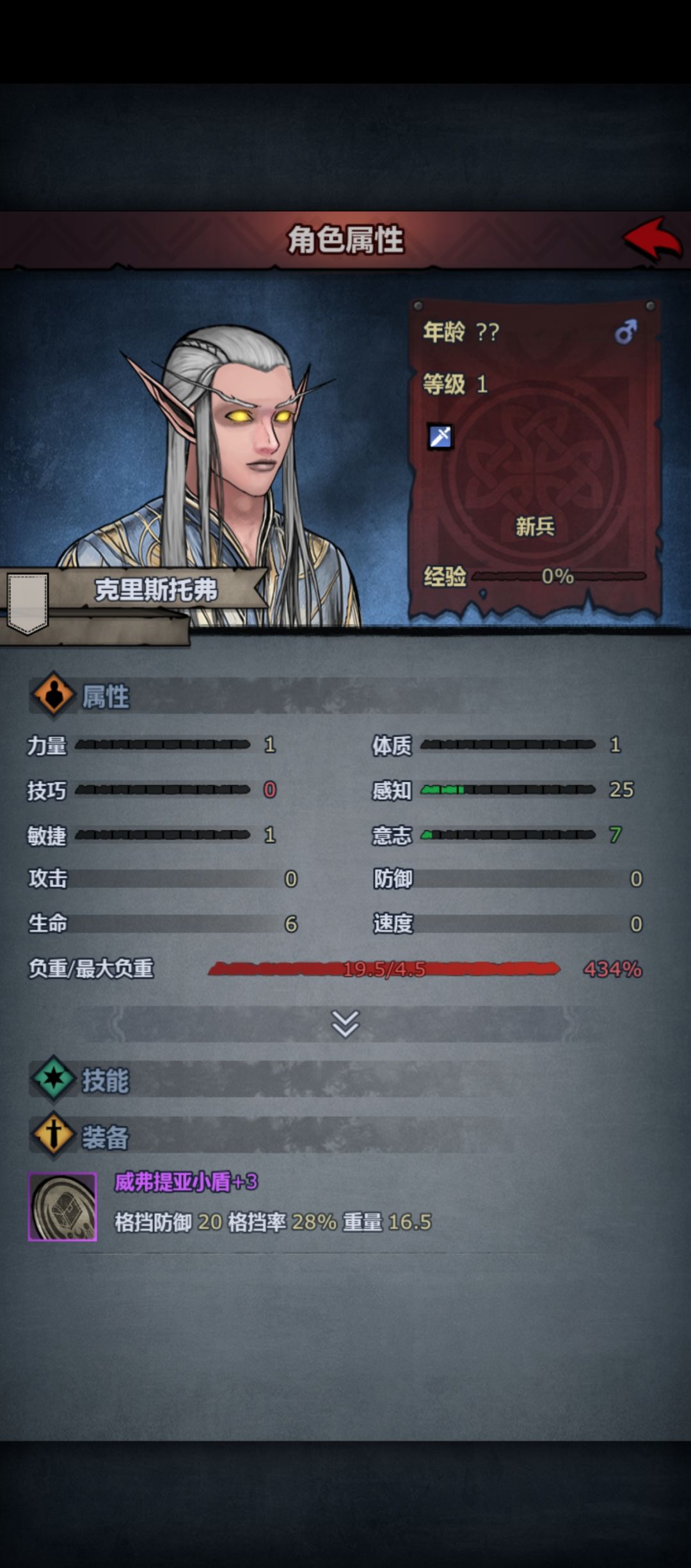 哪位哥们这么无聊 7