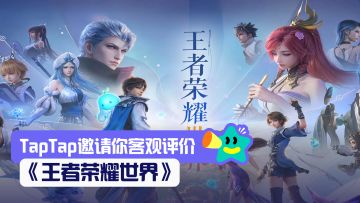 【已开奖】「农」人大舞台，王者情怀在