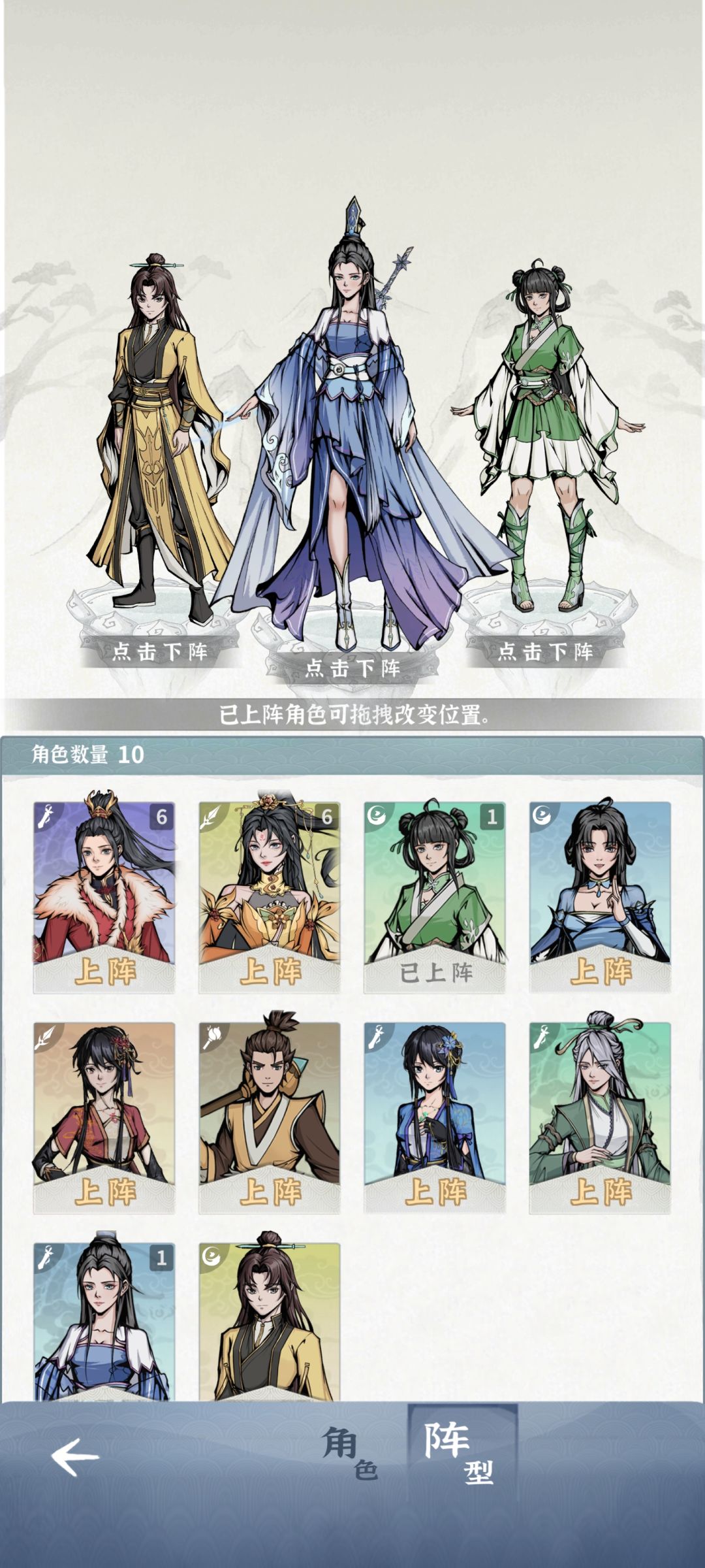萌新攻略,零氪阵容,氪佬阵容 3