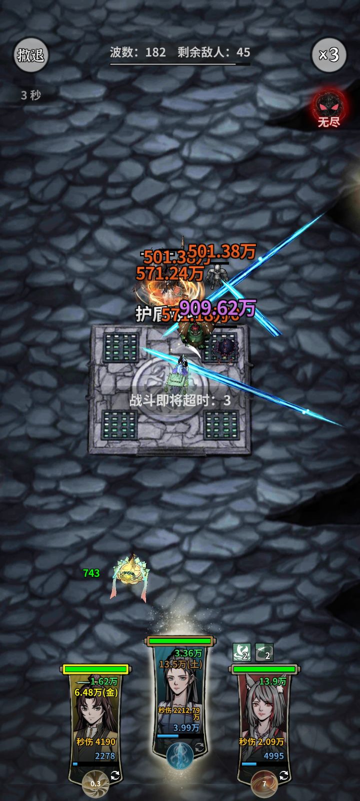 塔19，挂一次能推182波，爽刷材料！截图