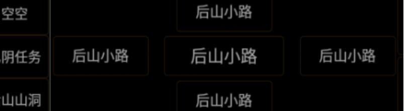 少林三渡，达摩，侠客岛，王重阳 2