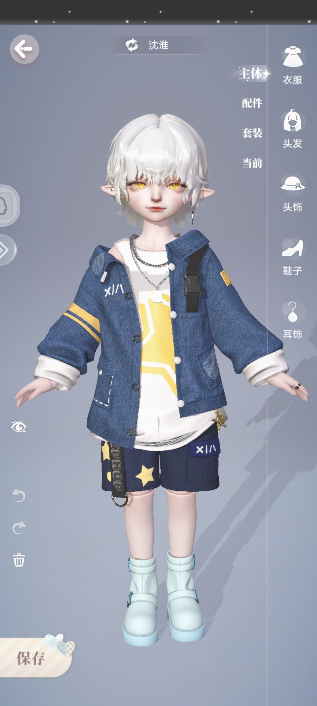 穿搭 1