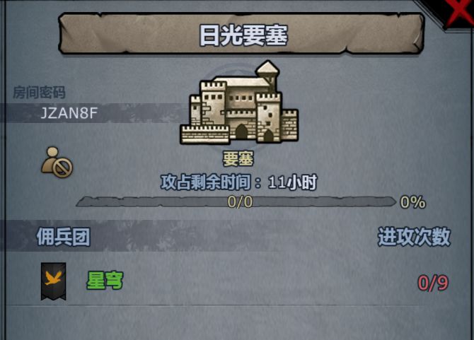 开车,松石\日光\环谷可摸可拆,人满就收截图