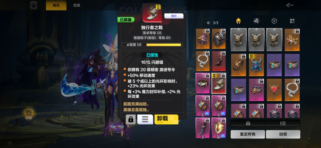 大佬们，装备上的技能等级受不受技能等级加 2