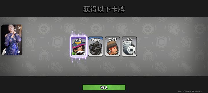 狗运昌盛截图
