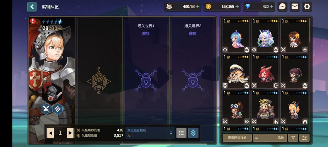 角色70保底两次,武器三发就出 7