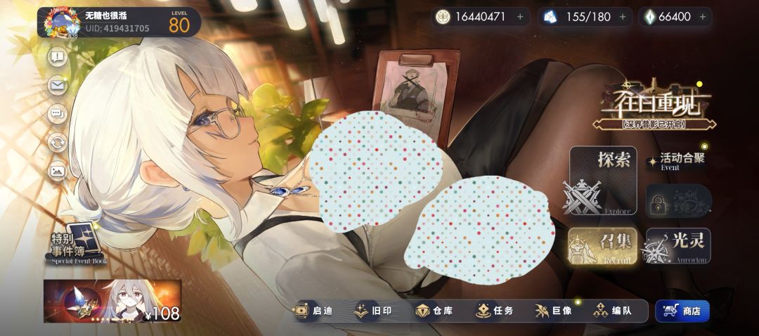「记录」500天，希望我白活久点... 3